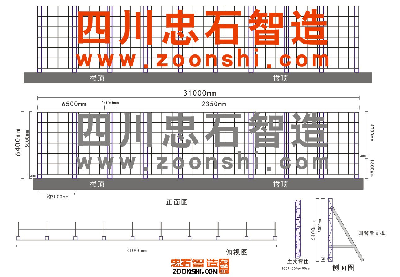 成都钢结构制作